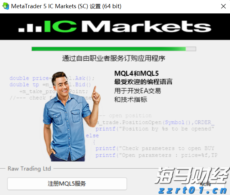 财通证券：再提“防空转”意味着什么？