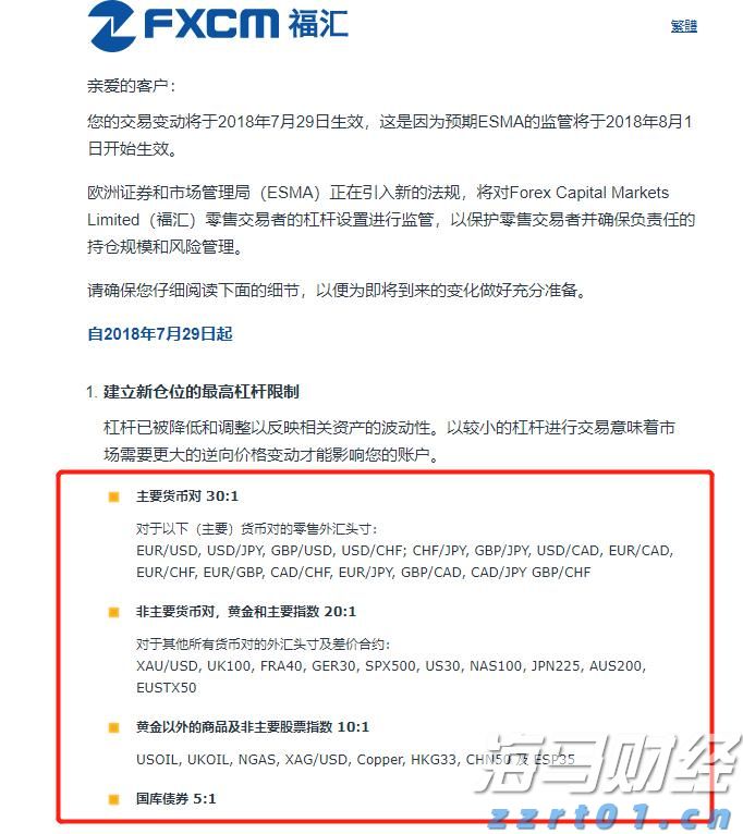 德州仪器(TXN.US)股价大幅下跌：关税忧虑影响Q3预期，多家机构观点不一