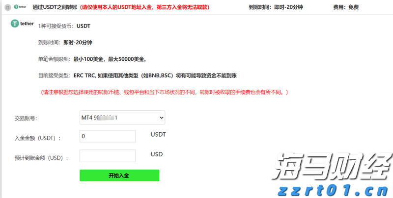 广东水利防汛应急响应提升至Ⅱ级
