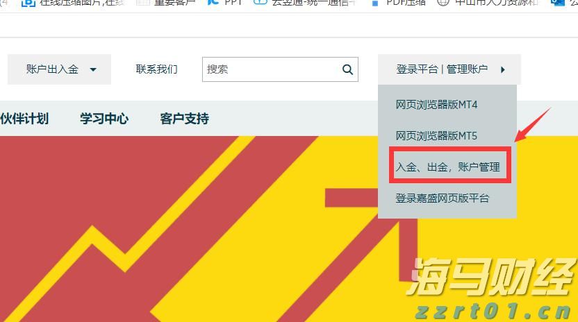 桂平市签下2000万元荔枝销售订单