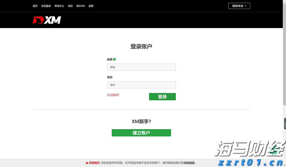 中方将持续优化入境政策 不断扩大免签国家范围