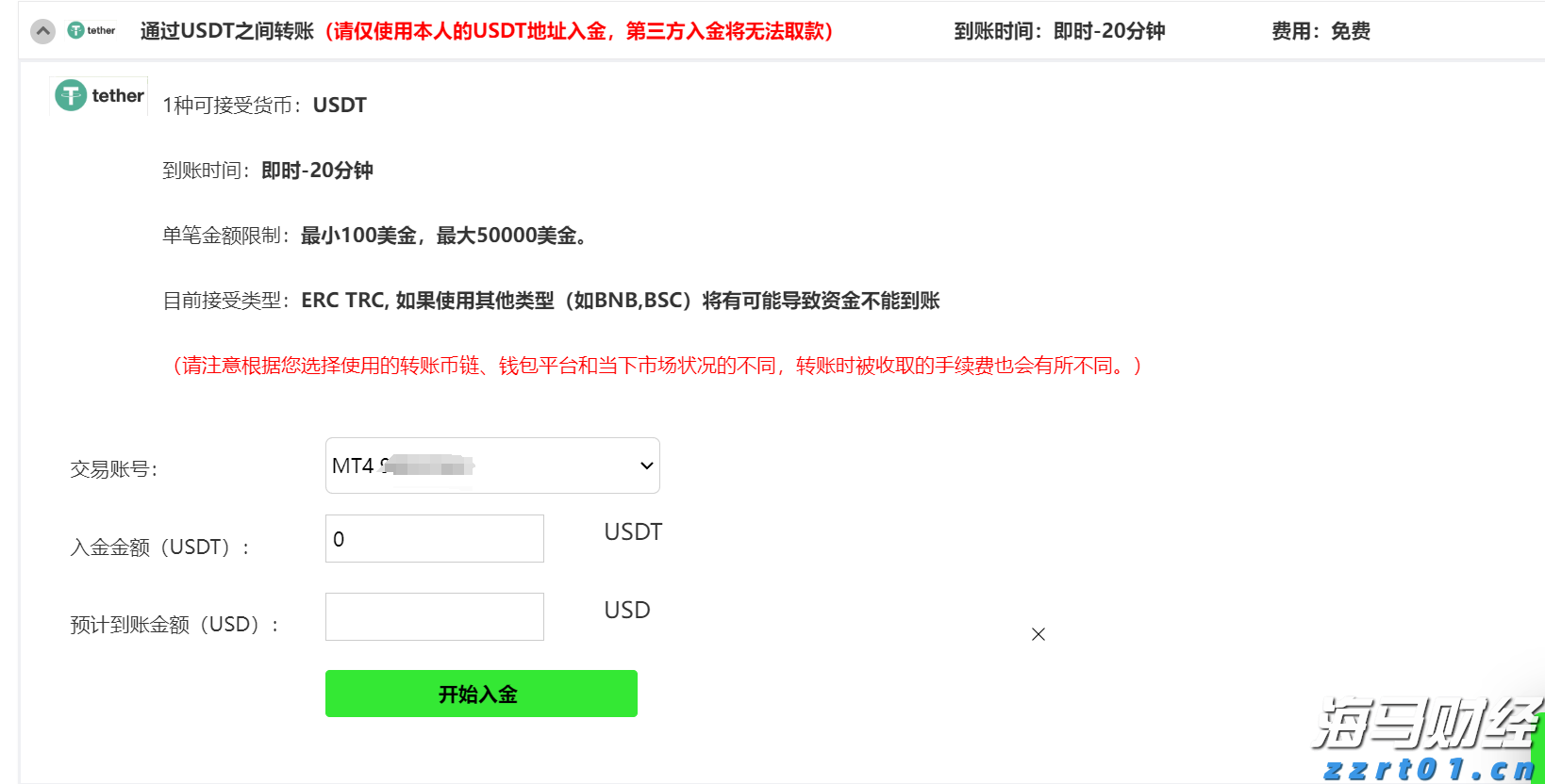 青海省市场监管局大力开展特殊食品销售专区专柜经营提升行动