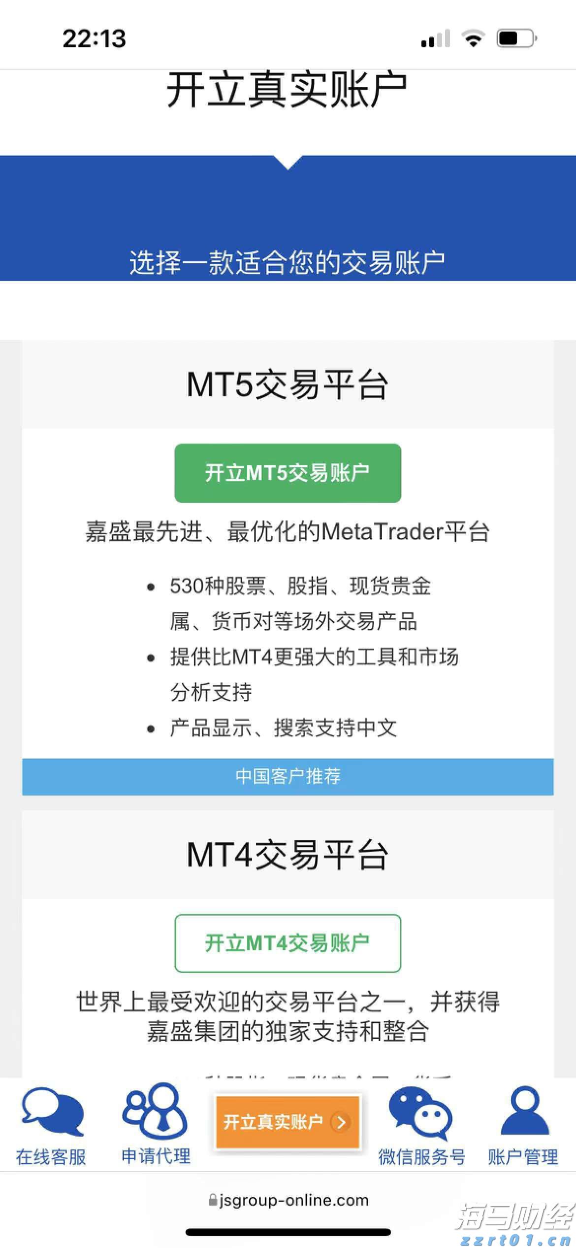 贵港市落实自治区党委巡视反馈意见整改工作领导小组第三次会议召开