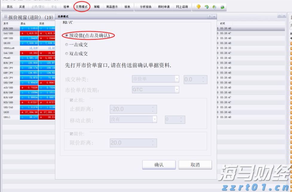 今年上半年 泉州经济运行稳中向好