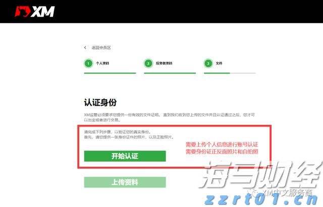 我市举办展示会推广水稻智慧农场技术