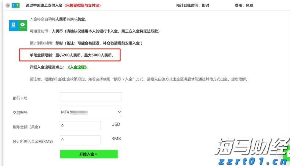泰康人寿安徽分公司：收到“领导”要求转账的微信，你会怎么回复？