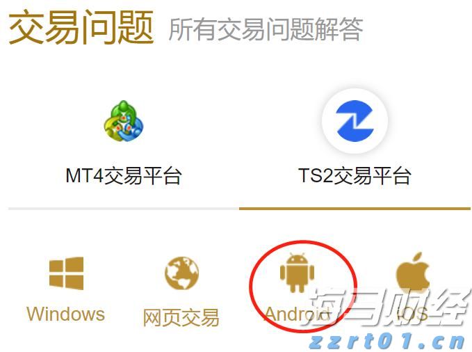 多名“湛将”代表广东队参赛