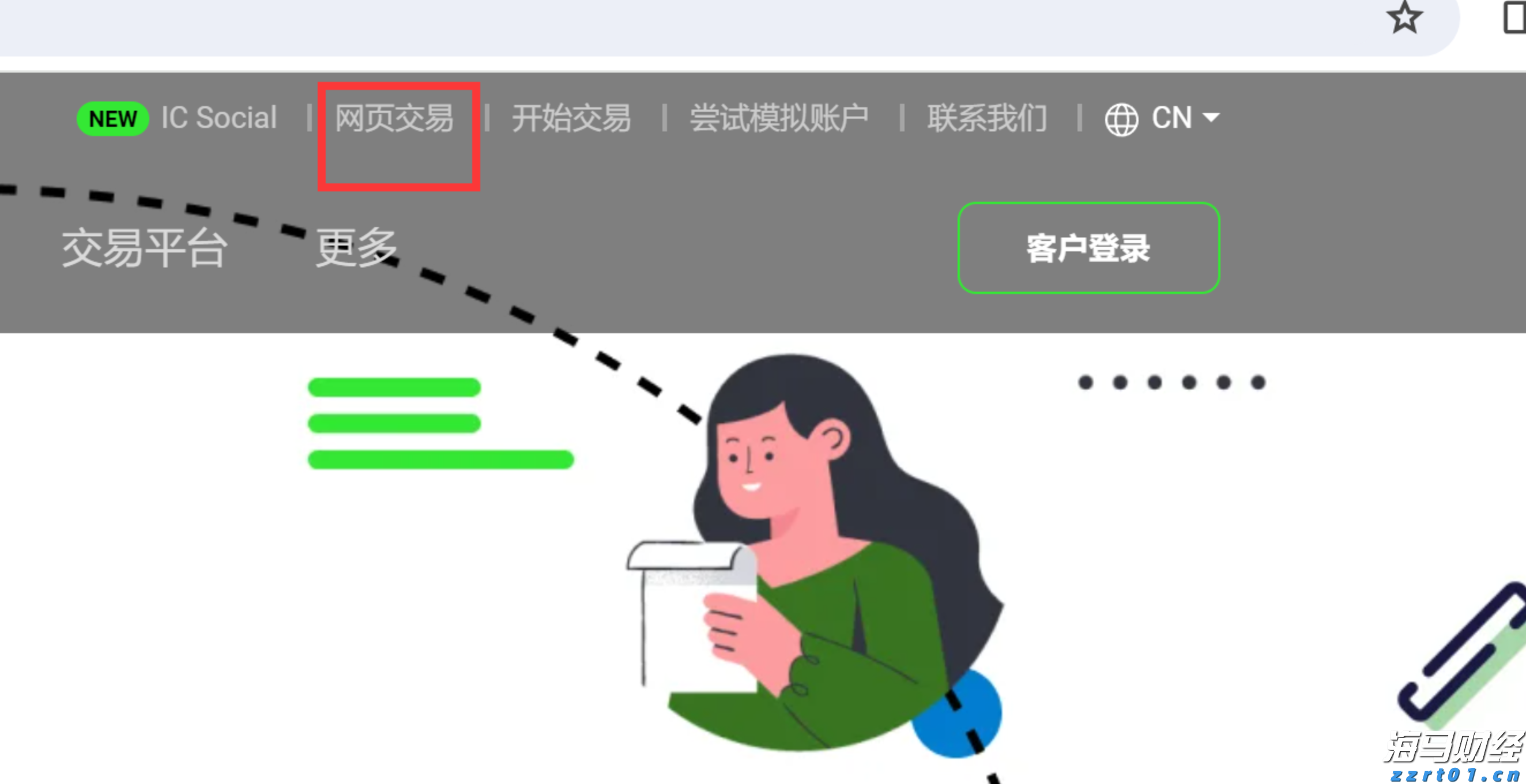 前三季度福建口岸出入境旅客超572万人次