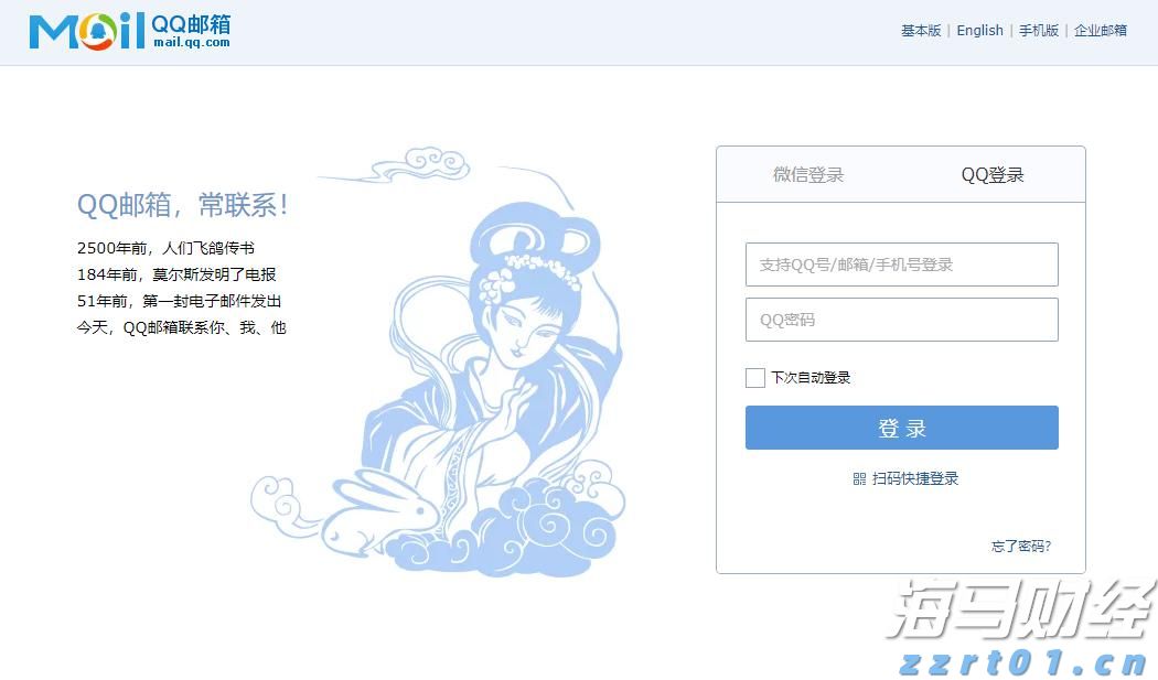 生活污水处理设备工艺有哪些（厂家分享生活污水处理装置）