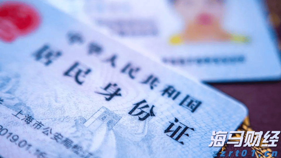 暑假防诈骗 守牢“钱袋子”