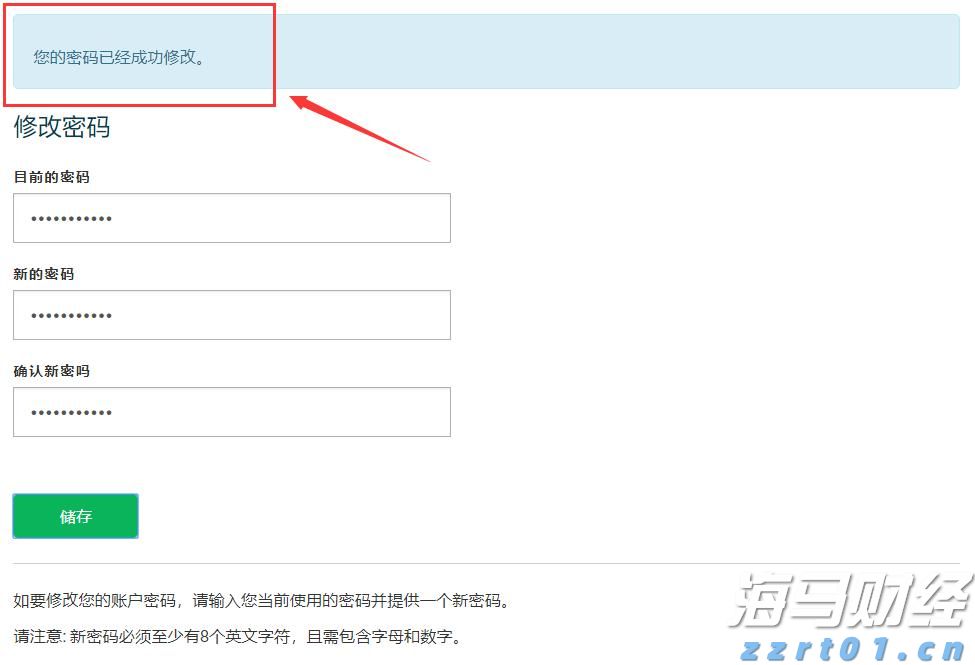 黑龙江省市场监管局党组书记、局长安虎贲深入哈尔滨市检查特种设备安全和农贸市场保供情况