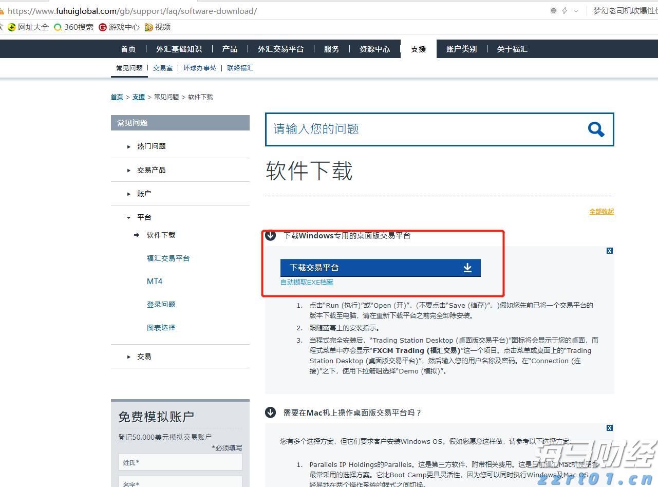 加密货币矿机生产商Bgin Blockchain(BGIN.US)缩减IPO规模 现计划募资3600万美元