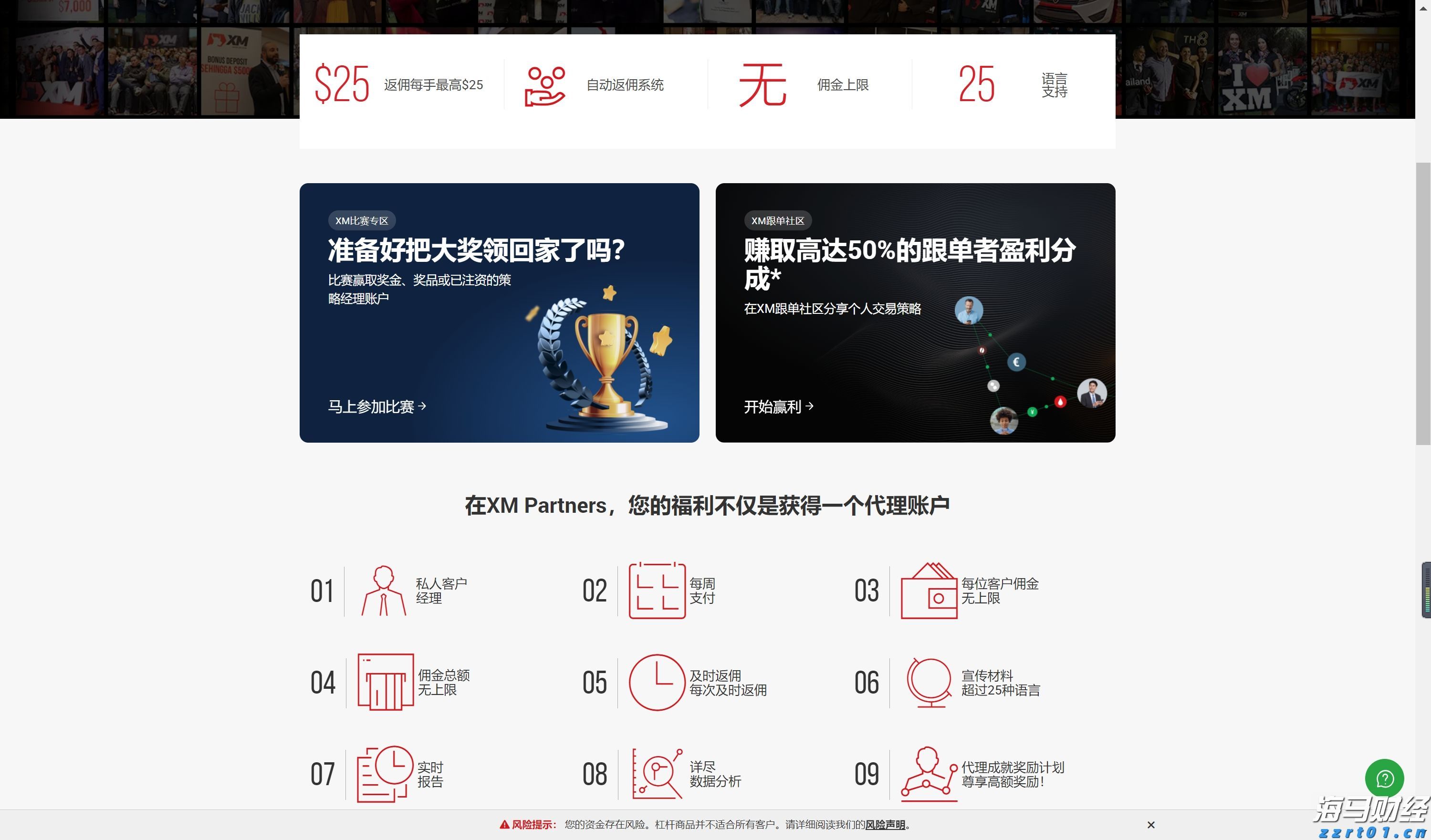 三亚滤头排水帽生产厂家