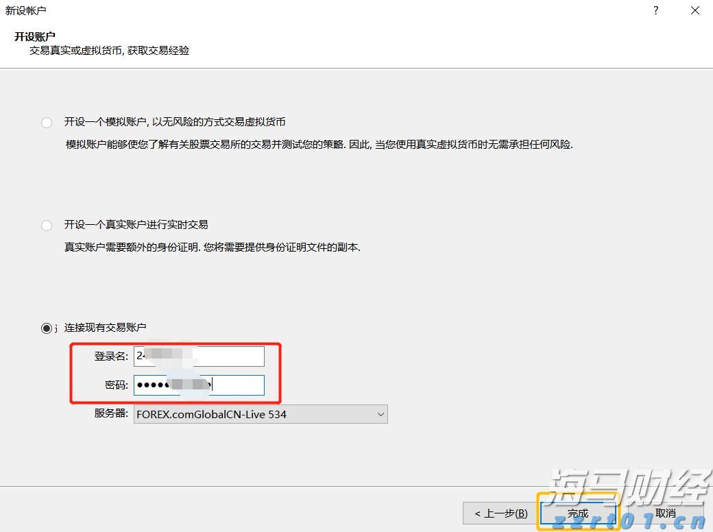 兴业银行合肥分行：科技赋能筑防线 责任担当护民生