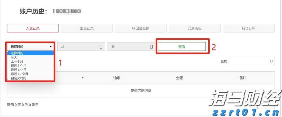 我市整改不动产登记历史遗留问题1837个（套）