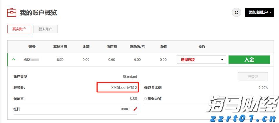 兴业证券：7月市场资金流入显著 外资和险资配置持续升温