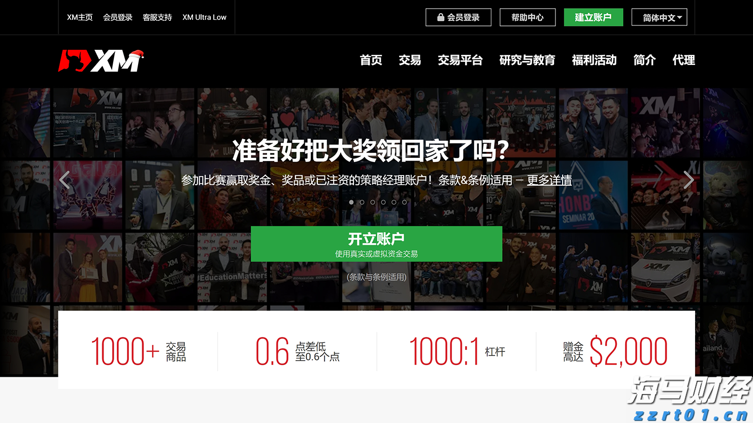 泰康人寿2024年报披露：深耕新寿险，开拓高质量发展新局