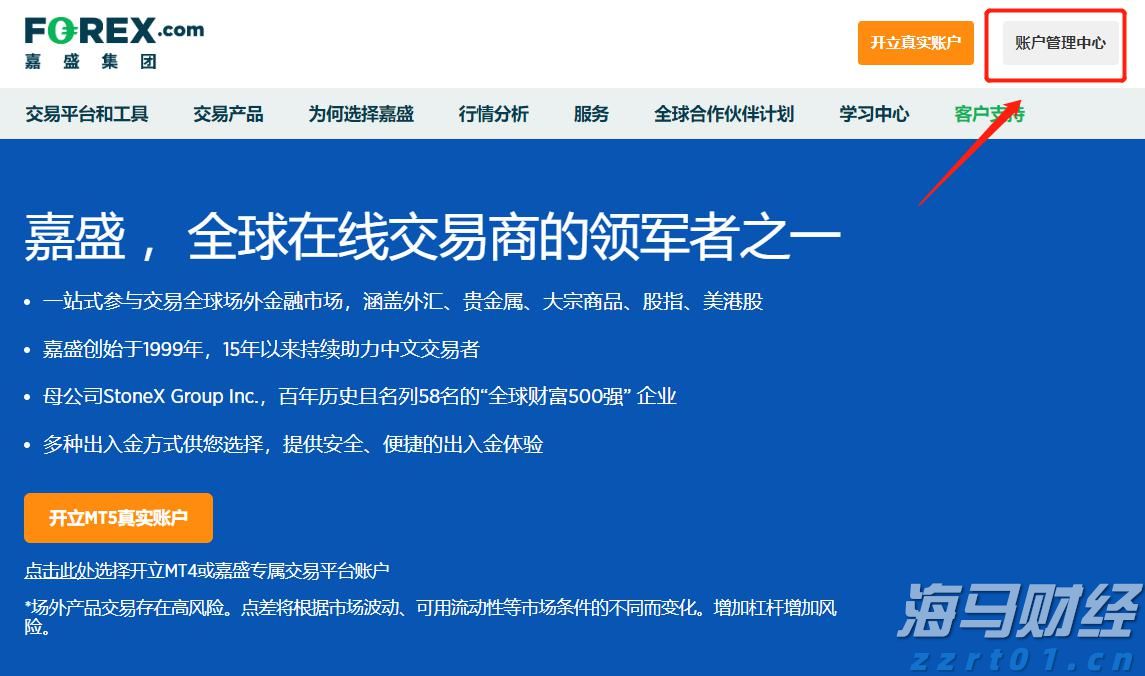 兴业银行合肥分行：绿色金融润江淮 共绘生态新画卷