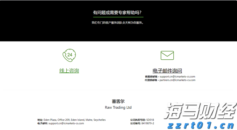 福建省领导会见印尼国信集团董事长翁俊民一行