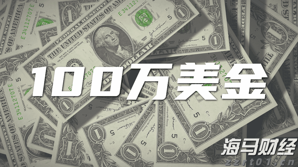 安徽第700万户市场主体在芜湖诞生！