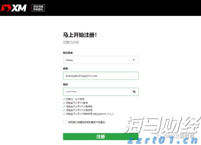 高考成绩600分以上比例较去年提高5%，空军招飞对象进一步向拔尖生源聚焦