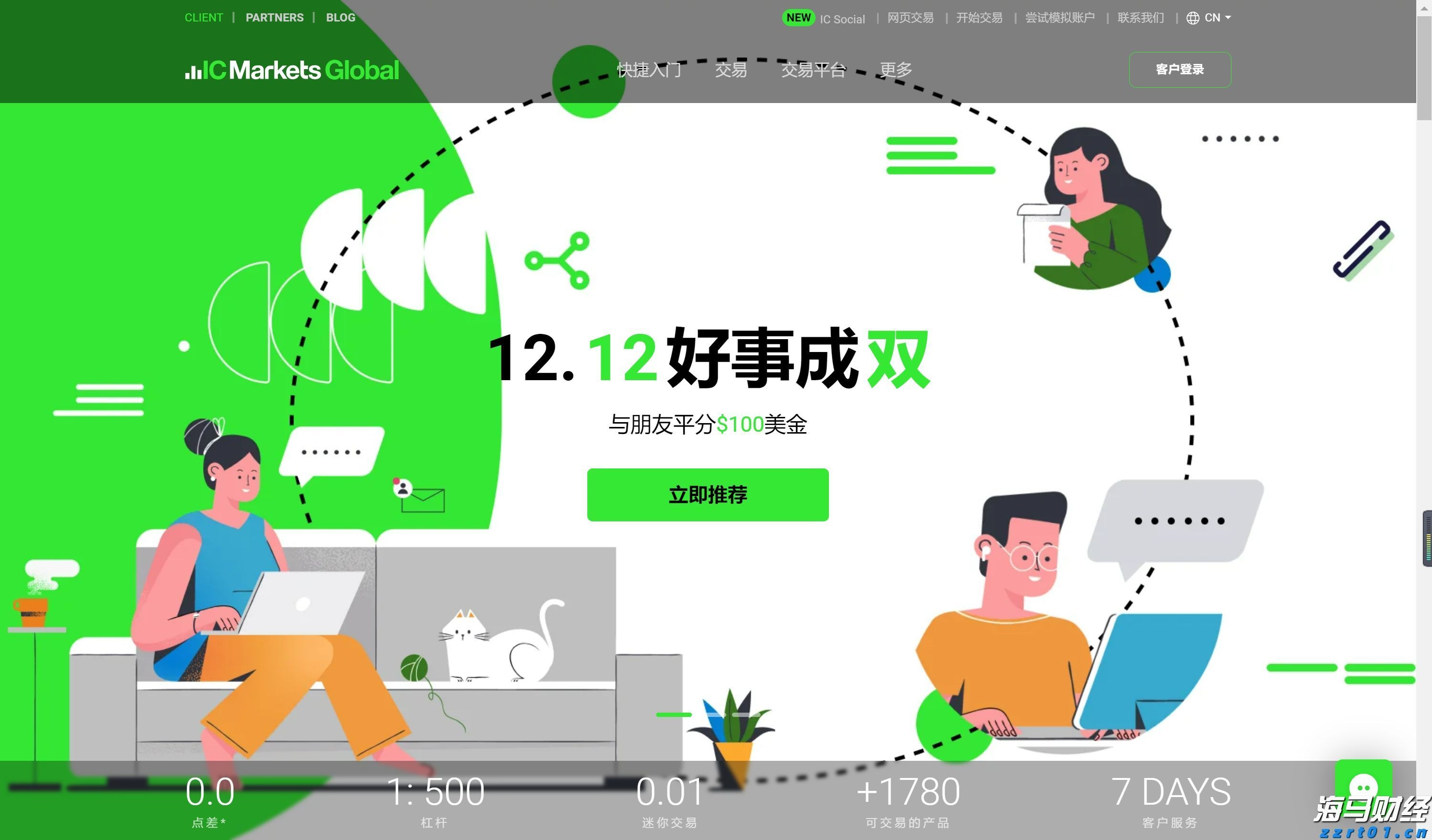 “皖美安徽•聚合同行”皖投置业19周年庆在合肥举行