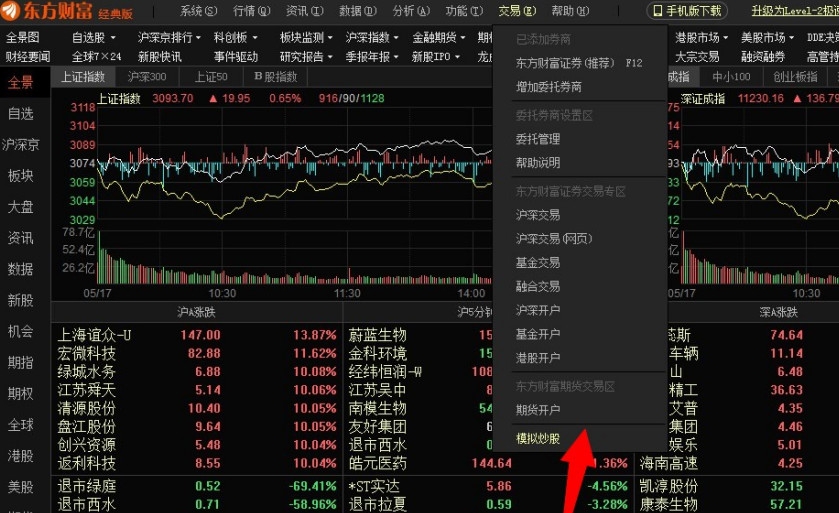 山西召开阶段性工作推进会议