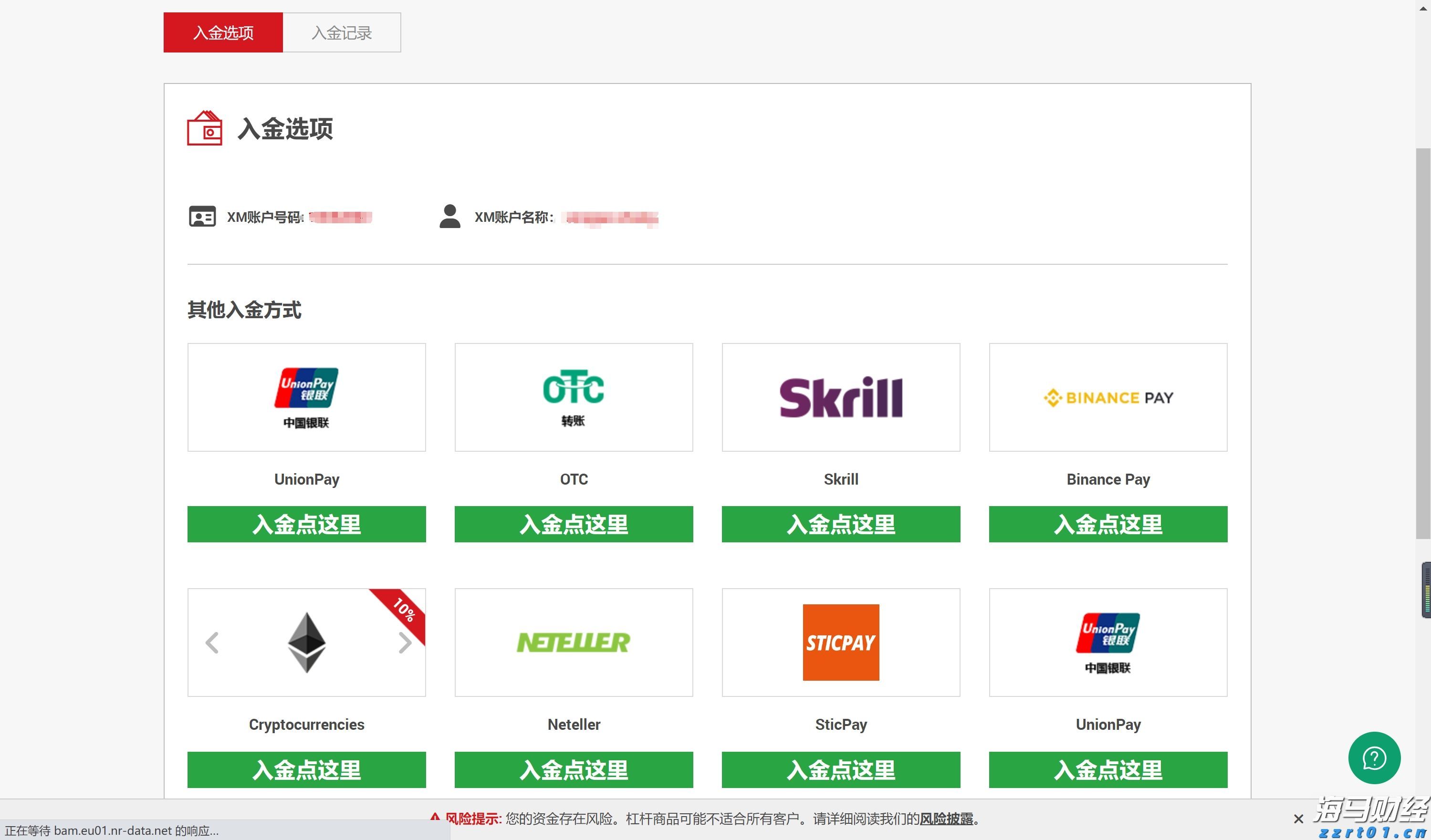 A股市场收评 | 沪指3700点得失反复，创业板指下滑1.08% 全市场逾4600股下跌