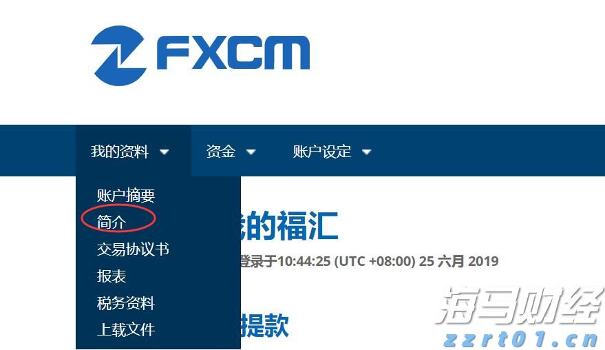 亚洲击剑锦标赛落幕 福建选手贡献1金3银2铜