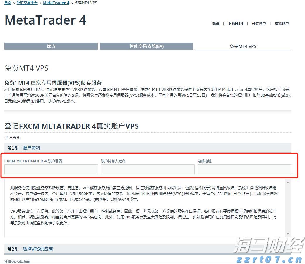 中国铜产品制造商鑫旭铜业(XXC.US)计划IPO，发行价为4-5美元/股，预计筹资700万美元