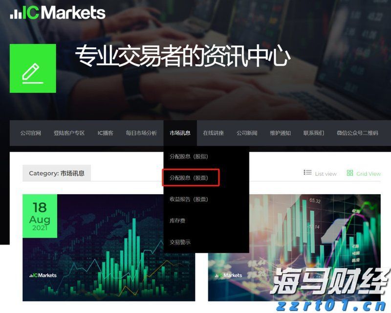 泰康人寿2025爱家季推出无创基因检测服务