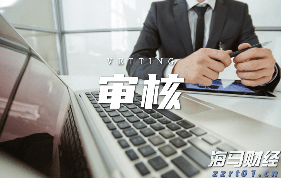 中金：预计2025下半年煤炭供需将修复 煤价可能反弹回升
