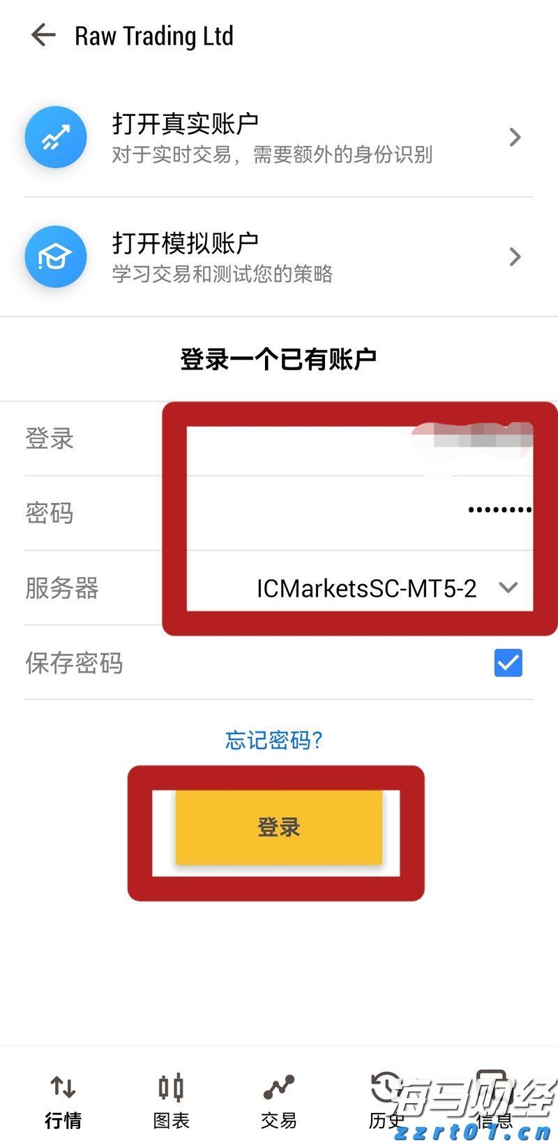 砍掉部分经销商引争议！娃哈哈作出回应