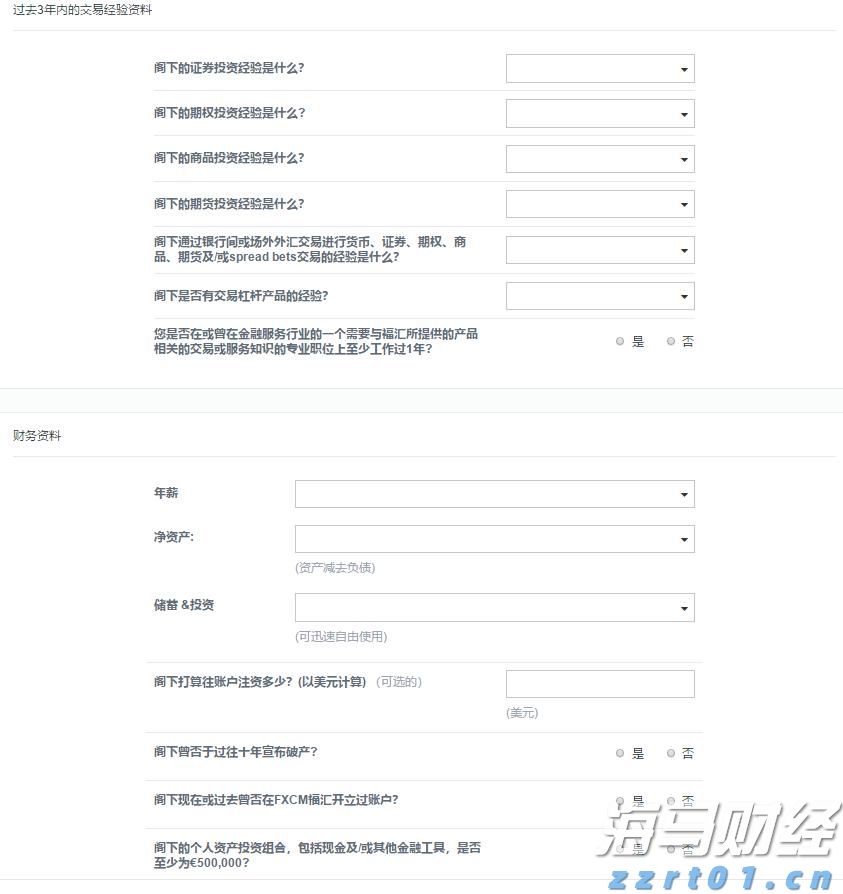 兴业银行合肥分行：暖心服务擦亮金融为民底色