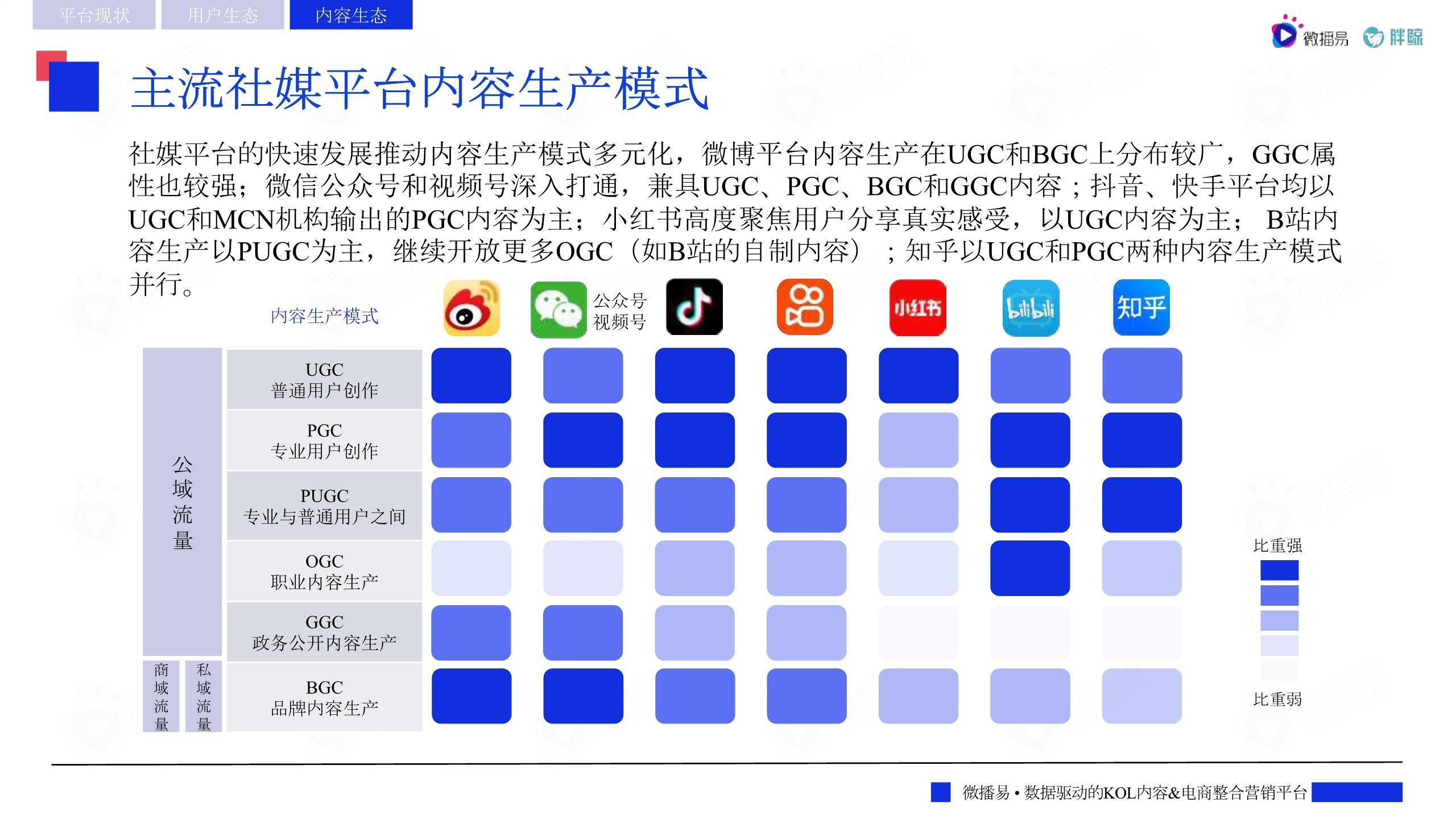 省青少年乒乓球锦标赛在张家口市举行