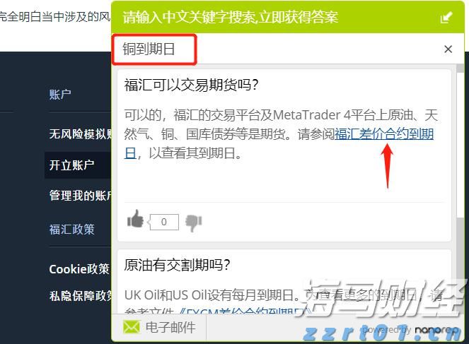 为民营经济筑牢法治防护堤