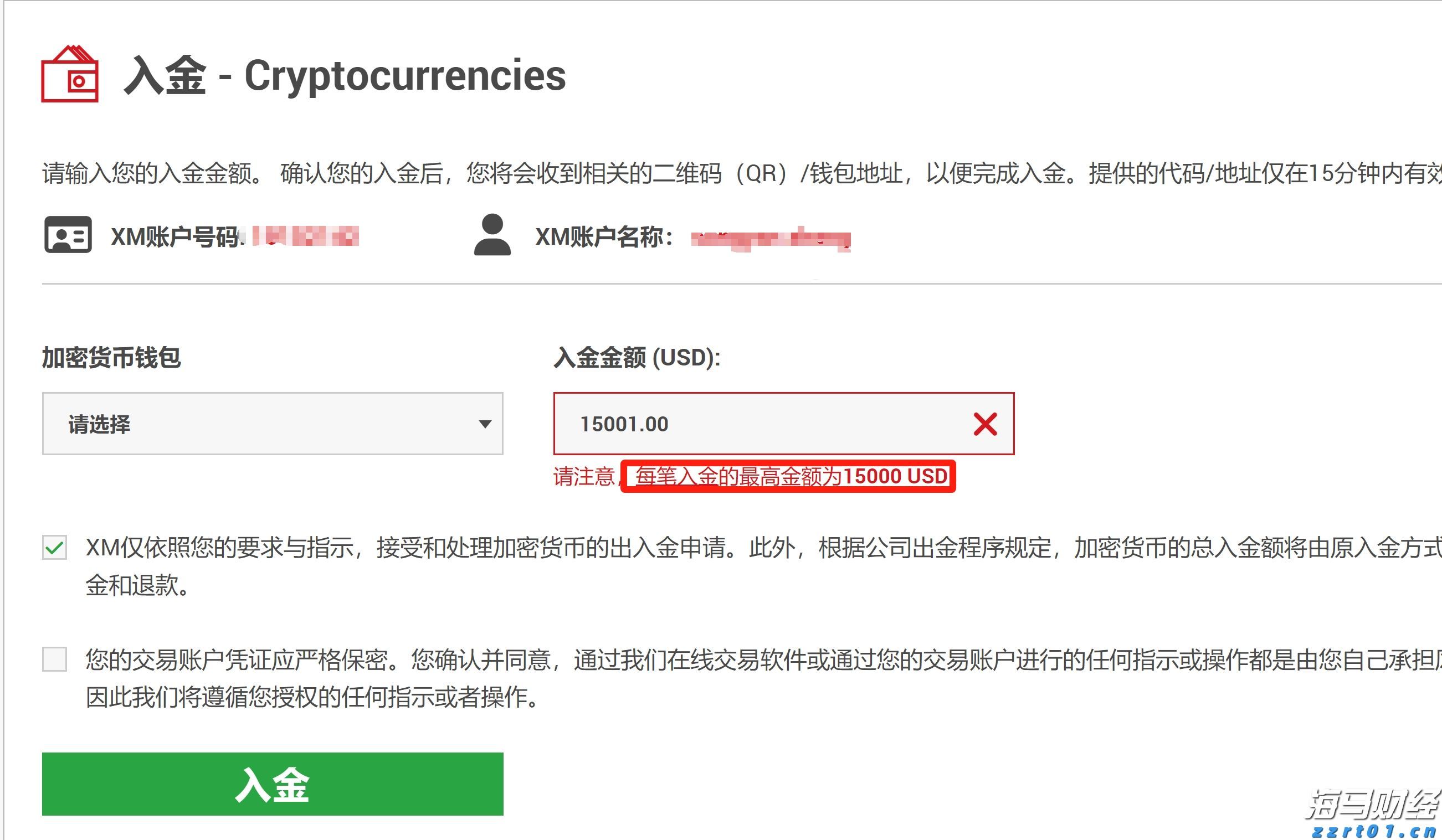 青海省三部门部署市场主体年报公示信息联合抽查检查工作