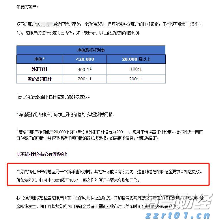 A股午评 | 沪指半日上涨0.48% 激战3600点 海南自贸区概念飙涨