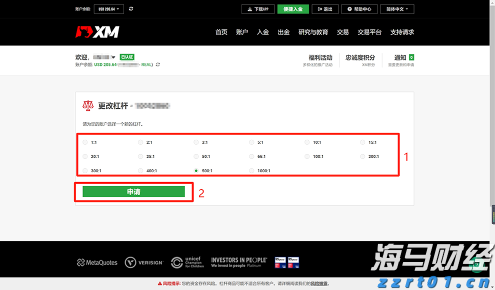 湛江经开区东简小学多措并举筑牢暑假安全防线