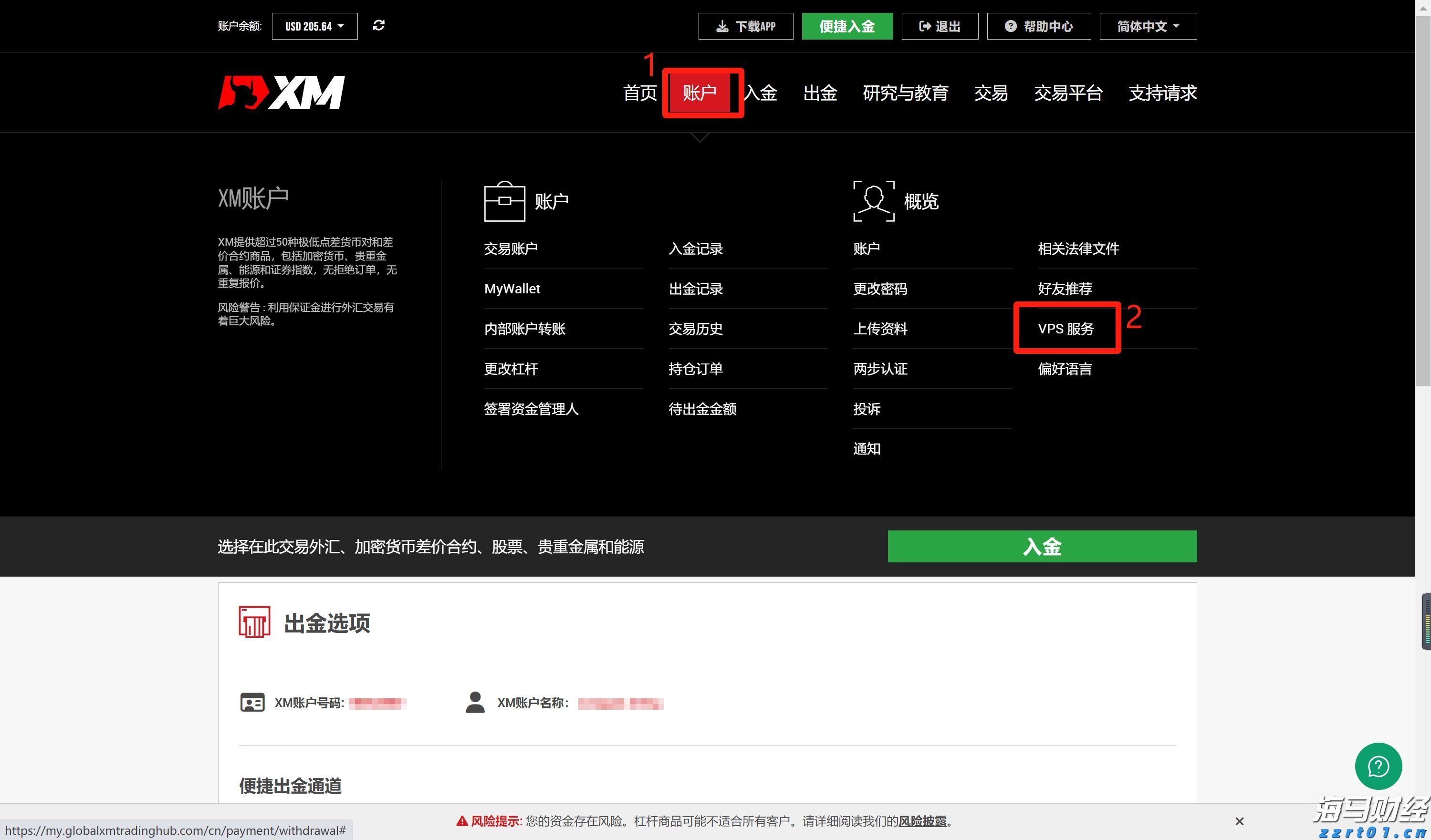 苹果(AAPL.US)面临转型压力，华尔街警告：需警惕“黑莓时刻”